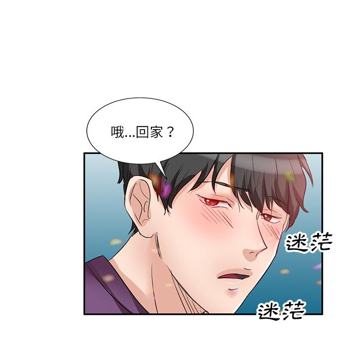 《不良大嫂》漫画最新章节不良大嫂-第 1 话免费下拉式在线观看章节第【120】张图片