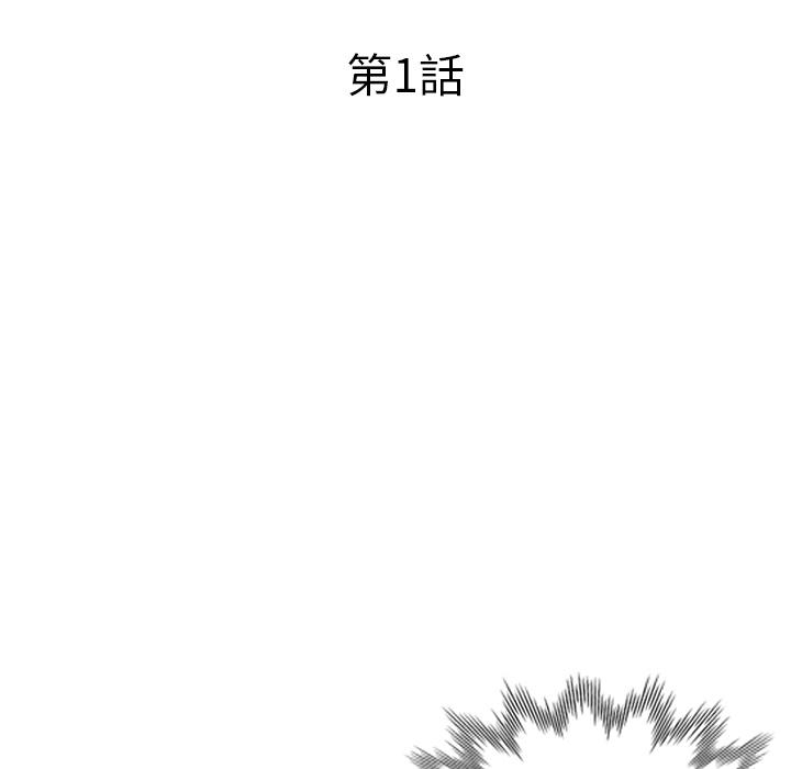 《不良大嫂》漫画最新章节不良大嫂-第 1 话免费下拉式在线观看章节第【35】张图片