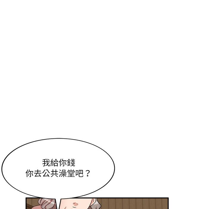 《不良大嫂》漫画最新章节不良大嫂-第 1 话免费下拉式在线观看章节第【21】张图片