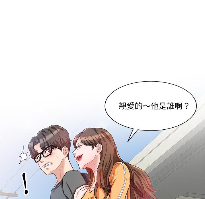 《不良大嫂》漫画最新章节不良大嫂-第 1 话免费下拉式在线观看章节第【11】张图片