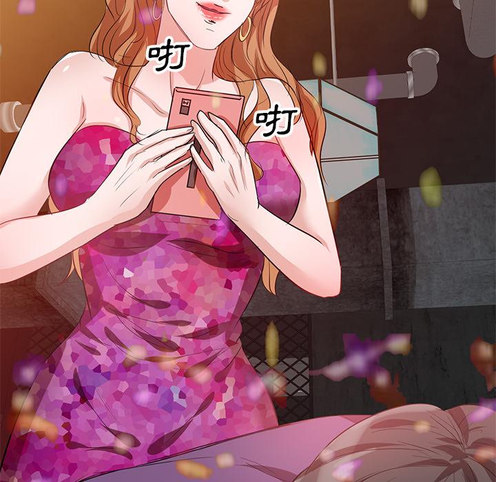 《不良大嫂》漫画最新章节不良大嫂-第 1 话免费下拉式在线观看章节第【116】张图片