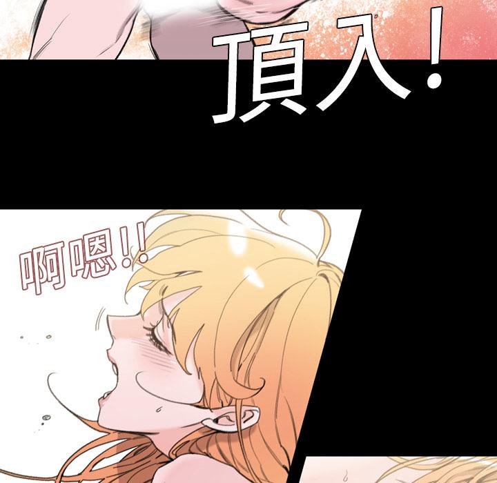 《说你喜欢我》漫画最新章节说你喜欢我-第 1 话免费下拉式在线观看章节第【59】张图片