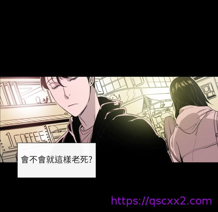 《说你喜欢我》漫画最新章节说你喜欢我-第 1 话免费下拉式在线观看章节第【134】张图片