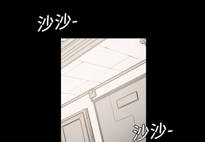 《说你喜欢我》漫画最新章节说你喜欢我-第 1 话免费下拉式在线观看章节第【1】张图片