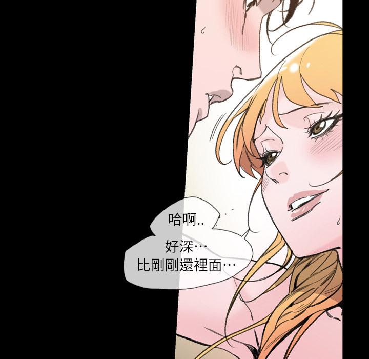 《说你喜欢我》漫画最新章节说你喜欢我-第 1 话免费下拉式在线观看章节第【63】张图片