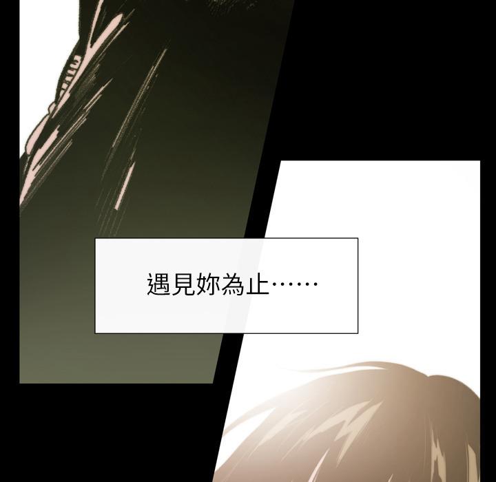 《说你喜欢我》漫画最新章节说你喜欢我-第 1 话免费下拉式在线观看章节第【144】张图片