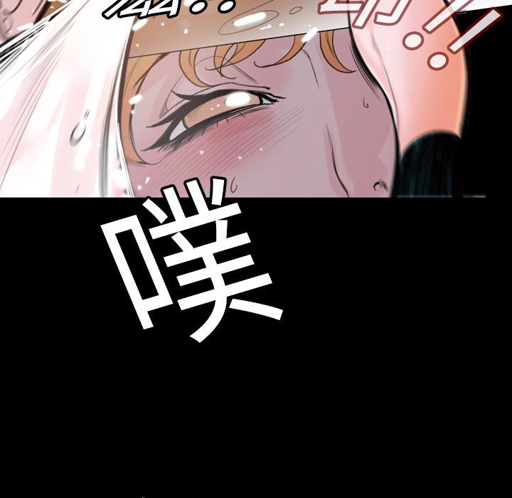 《说你喜欢我》漫画最新章节说你喜欢我-第 1 话免费下拉式在线观看章节第【96】张图片