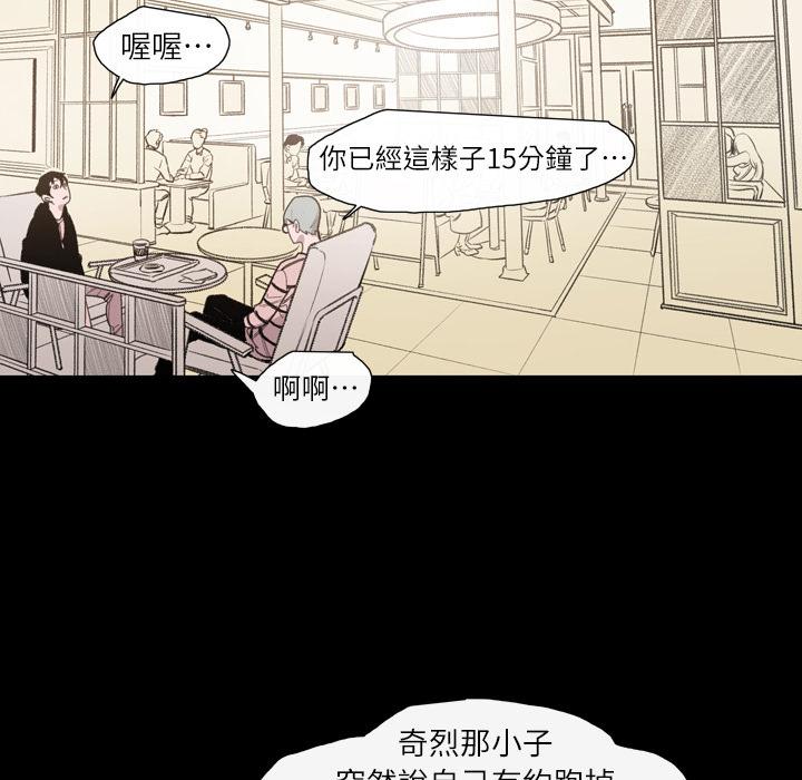 《说你喜欢我》漫画最新章节说你喜欢我-第 2 话免费下拉式在线观看章节第【9】张图片