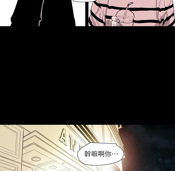 《说你喜欢我》漫画最新章节说你喜欢我-第 2 话免费下拉式在线观看章节第【7】张图片