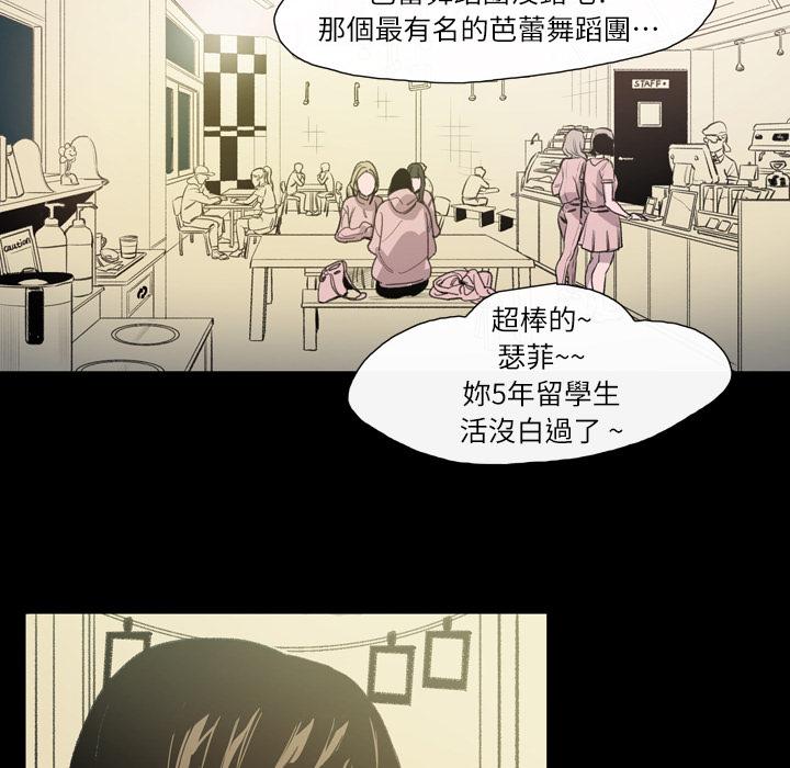 《说你喜欢我》漫画最新章节说你喜欢我-第 2 话免费下拉式在线观看章节第【25】张图片