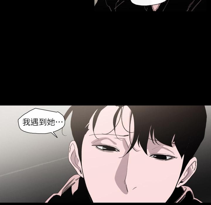 《说你喜欢我》漫画最新章节说你喜欢我-第 2 话免费下拉式在线观看章节第【15】张图片