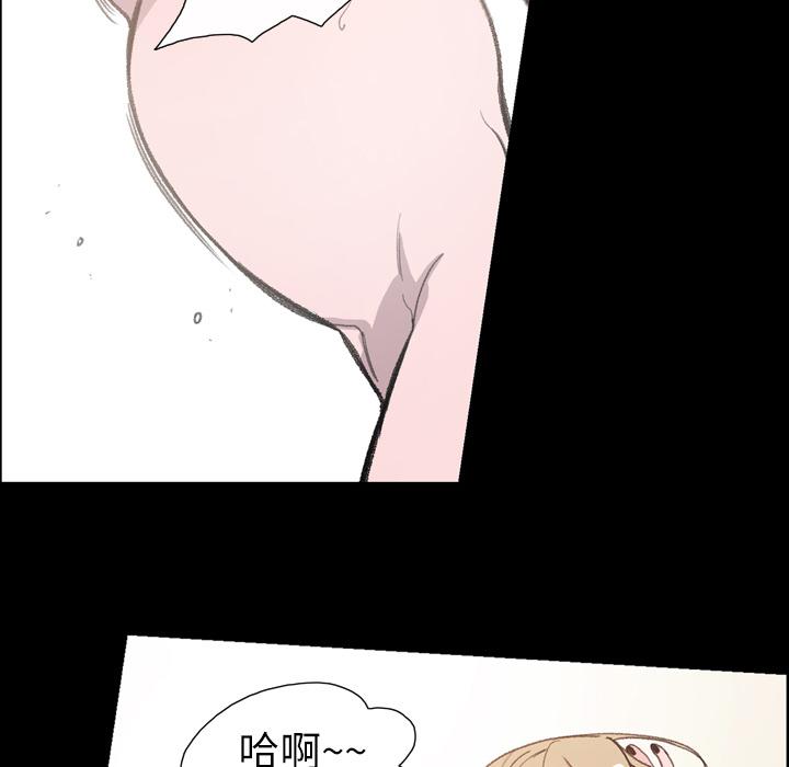 《说你喜欢我》漫画最新章节说你喜欢我-第 2 话免费下拉式在线观看章节第【104】张图片