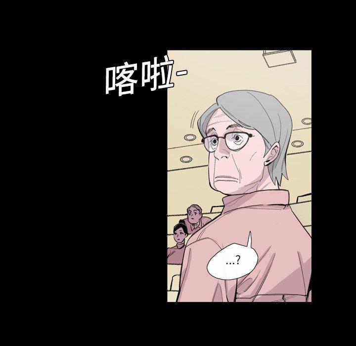 《说你喜欢我》漫画最新章节说你喜欢我-第 3 话免费下拉式在线观看章节第【12】张图片