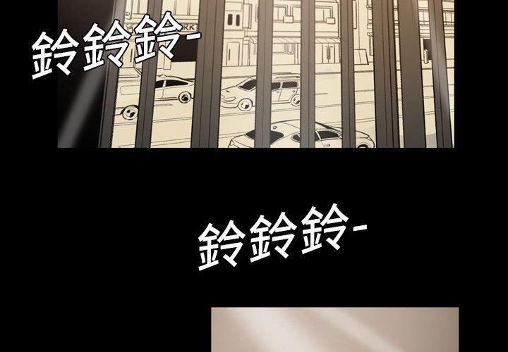 《说你喜欢我》漫画最新章节说你喜欢我-第 3 话免费下拉式在线观看章节第【1】张图片