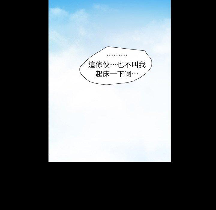 《说你喜欢我》漫画最新章节说你喜欢我-第 3 话免费下拉式在线观看章节第【7】张图片