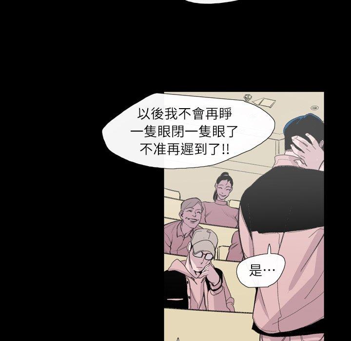 《说你喜欢我》漫画最新章节说你喜欢我-第 3 话免费下拉式在线观看章节第【15】张图片