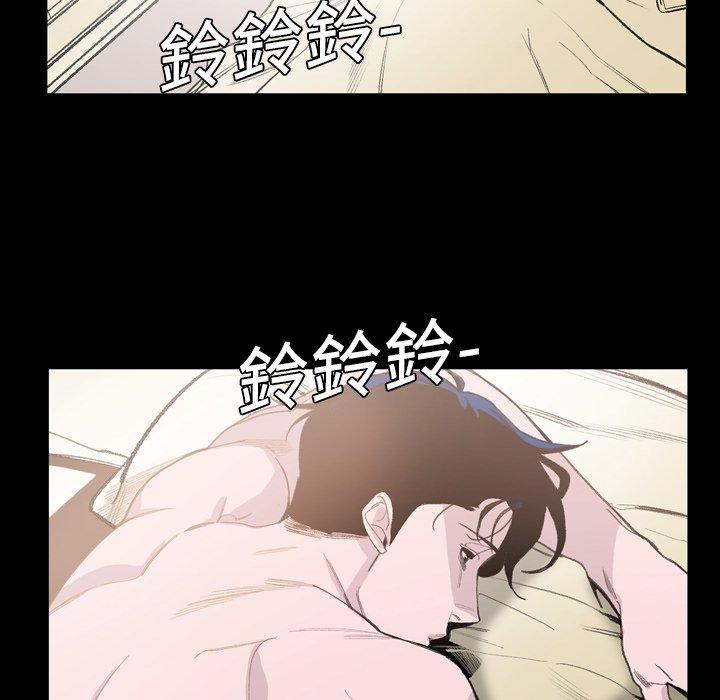 《说你喜欢我》漫画最新章节说你喜欢我-第 3 话免费下拉式在线观看章节第【4】张图片