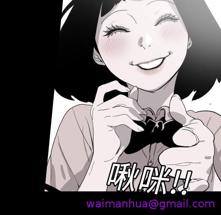 《说你喜欢我》漫画最新章节说你喜欢我-第 4 话免费下拉式在线观看章节第【34】张图片