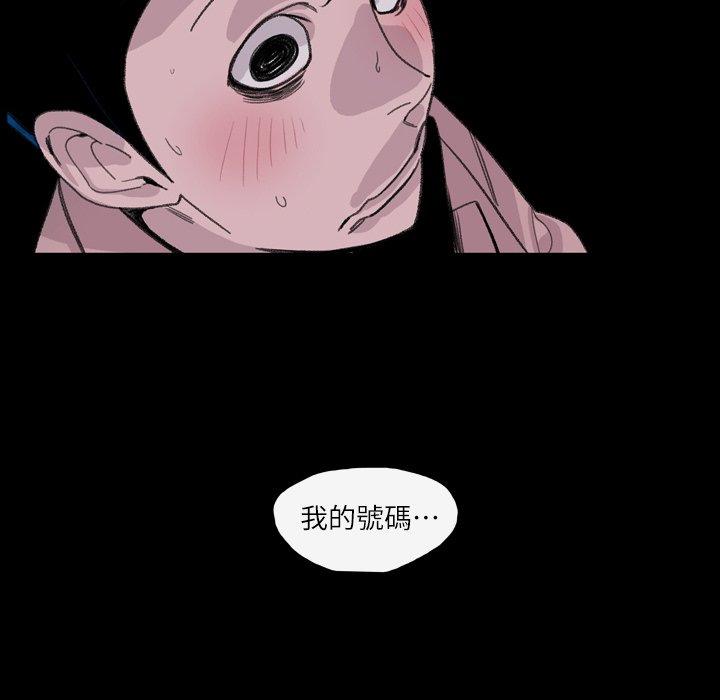 《说你喜欢我》漫画最新章节说你喜欢我-第 4 话免费下拉式在线观看章节第【23】张图片