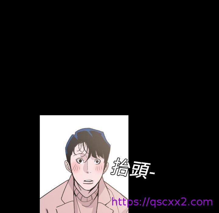 《说你喜欢我》漫画最新章节说你喜欢我-第 4 话免费下拉式在线观看章节第【46】张图片