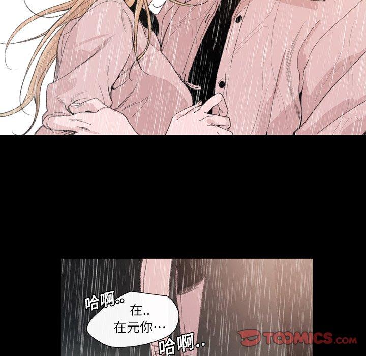 《说你喜欢我》漫画最新章节说你喜欢我-第 5 话免费下拉式在线观看章节第【39】张图片