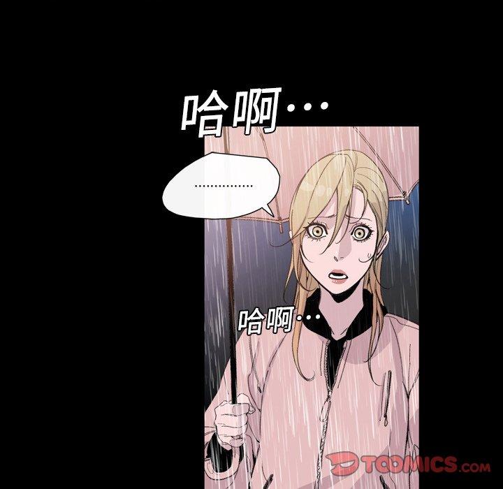 《说你喜欢我》漫画最新章节说你喜欢我-第 5 话免费下拉式在线观看章节第【31】张图片