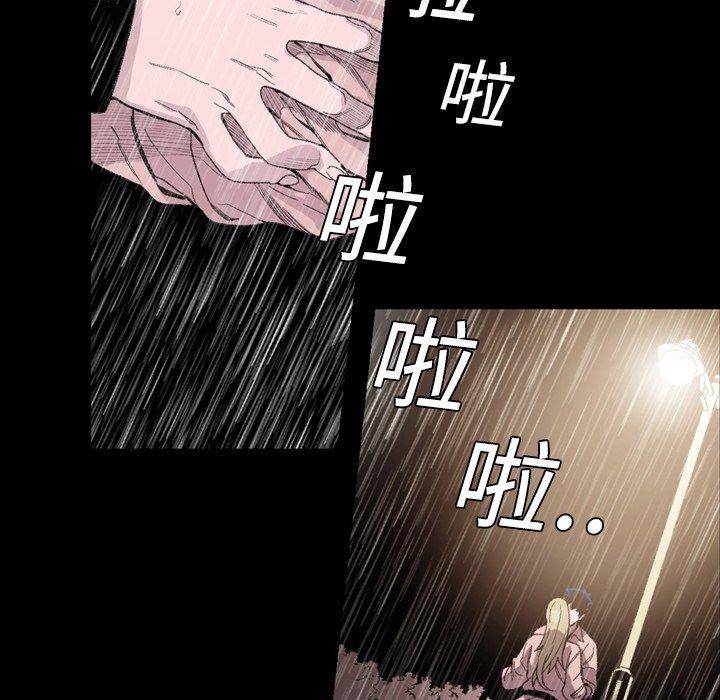 《说你喜欢我》漫画最新章节说你喜欢我-第 5 话免费下拉式在线观看章节第【45】张图片