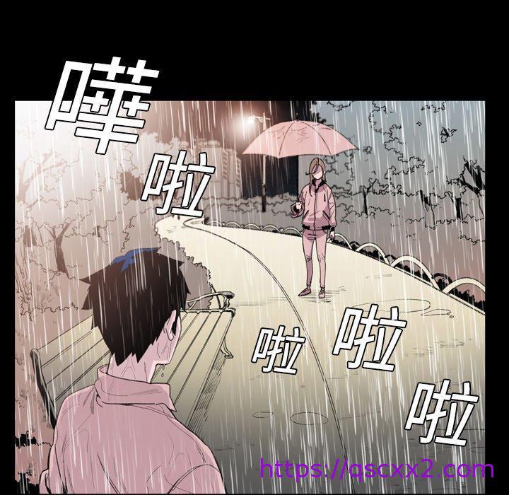 《说你喜欢我》漫画最新章节说你喜欢我-第 5 话免费下拉式在线观看章节第【30】张图片