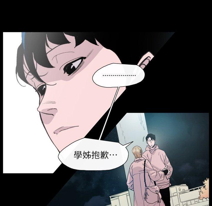 《说你喜欢我》漫画最新章节说你喜欢我-第 5 话免费下拉式在线观看章节第【8】张图片