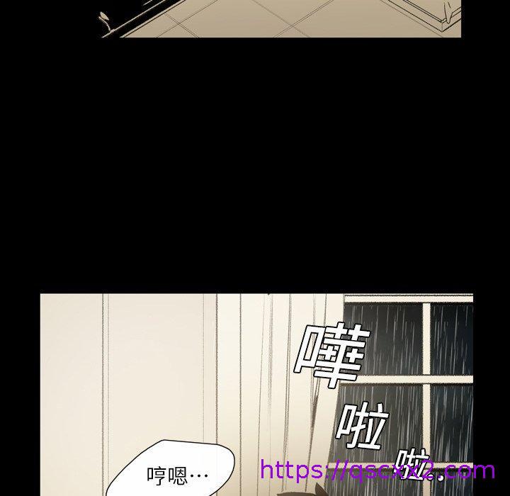 《说你喜欢我》漫画最新章节说你喜欢我-第 5 话免费下拉式在线观看章节第【54】张图片