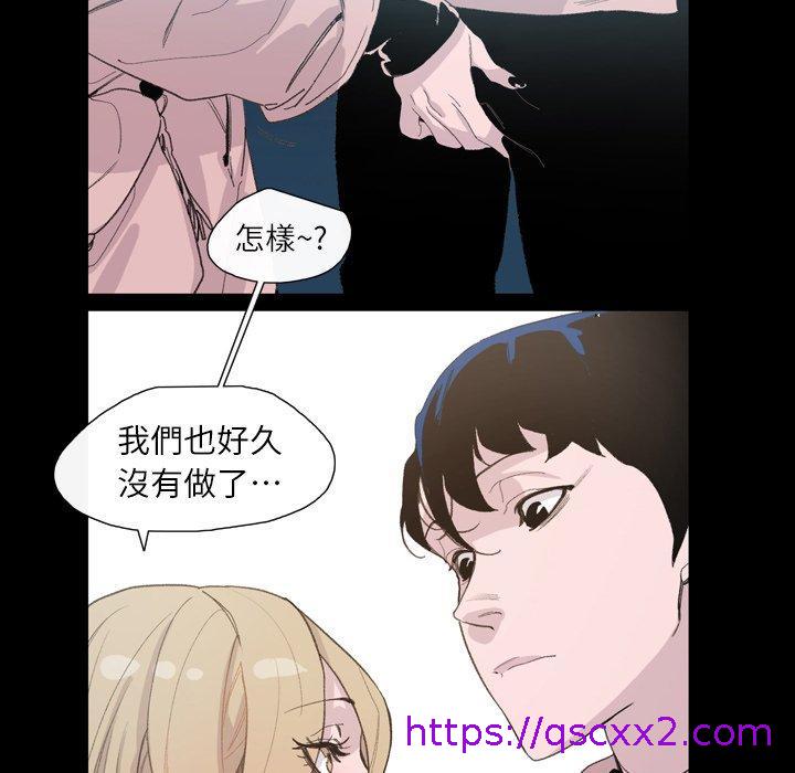 《说你喜欢我》漫画最新章节说你喜欢我-第 5 话免费下拉式在线观看章节第【6】张图片