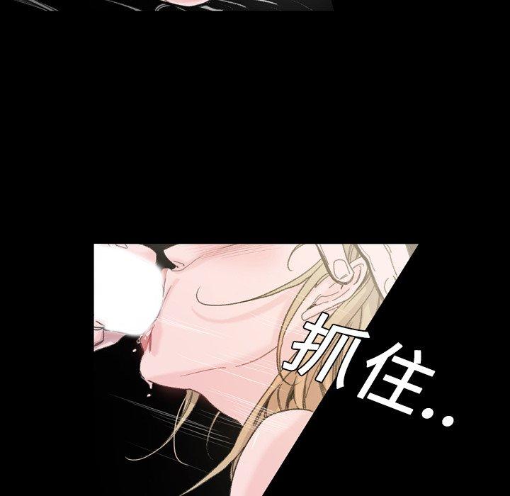 《说你喜欢我》漫画最新章节说你喜欢我-第 5 话免费下拉式在线观看章节第【88】张图片