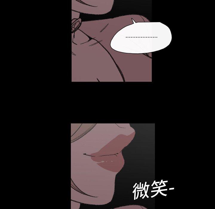 《说你喜欢我》漫画最新章节说你喜欢我-第 6 话免费下拉式在线观看章节第【24】张图片