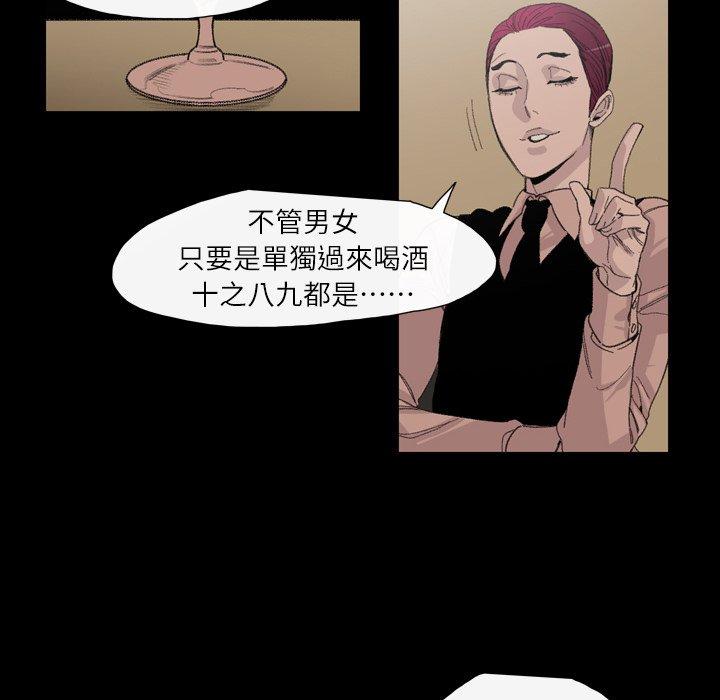 《说你喜欢我》漫画最新章节说你喜欢我-第 6 话免费下拉式在线观看章节第【20】张图片