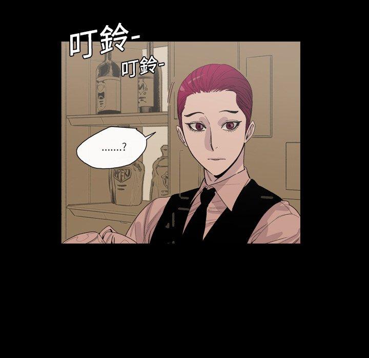 《说你喜欢我》漫画最新章节说你喜欢我-第 6 话免费下拉式在线观看章节第【3】张图片