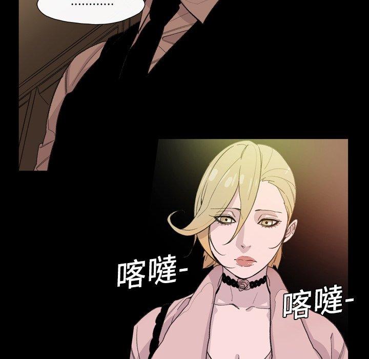 《说你喜欢我》漫画最新章节说你喜欢我-第 6 话免费下拉式在线观看章节第【91】张图片