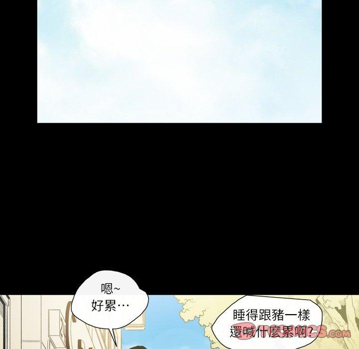 《说你喜欢我》漫画最新章节说你喜欢我-第 7 话免费下拉式在线观看章节第【17】张图片