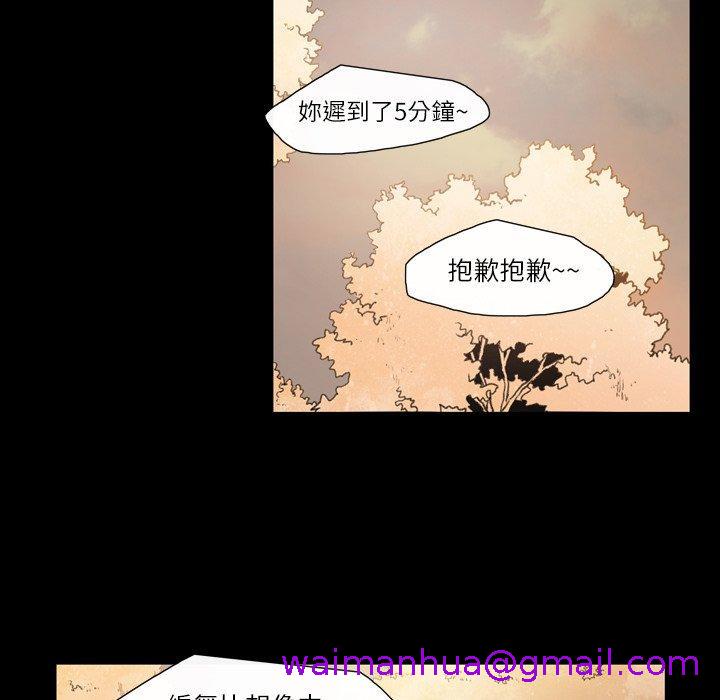 《说你喜欢我》漫画最新章节说你喜欢我-第 7 话免费下拉式在线观看章节第【50】张图片