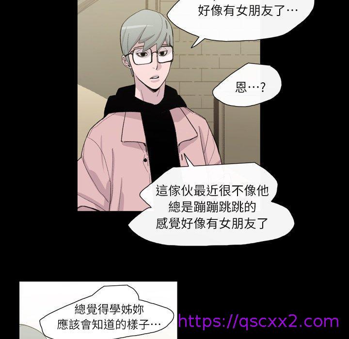 《说你喜欢我》漫画最新章节说你喜欢我-第 7 话免费下拉式在线观看章节第【38】张图片