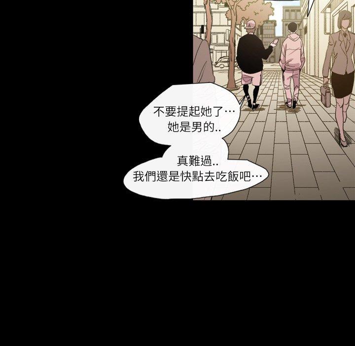 《说你喜欢我》漫画最新章节说你喜欢我-第 7 话免费下拉式在线观看章节第【27】张图片