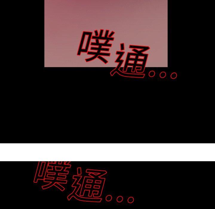 《说你喜欢我》漫画最新章节说你喜欢我-第 7 话免费下拉式在线观看章节第【80】张图片