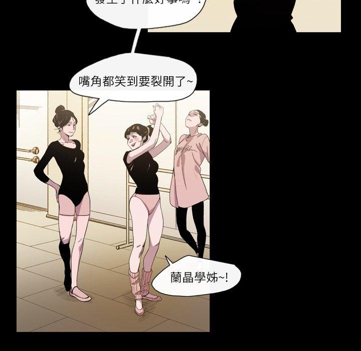 《说你喜欢我》漫画最新章节说你喜欢我-第 7 话免费下拉式在线观看章节第【3】张图片