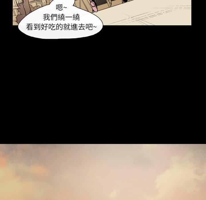 《说你喜欢我》漫画最新章节说你喜欢我-第 7 话免费下拉式在线观看章节第【56】张图片