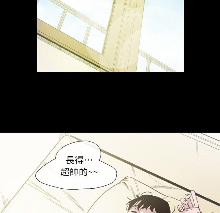 《说你喜欢我》漫画最新章节说你喜欢我-第 7 话免费下拉式在线观看章节第【8】张图片