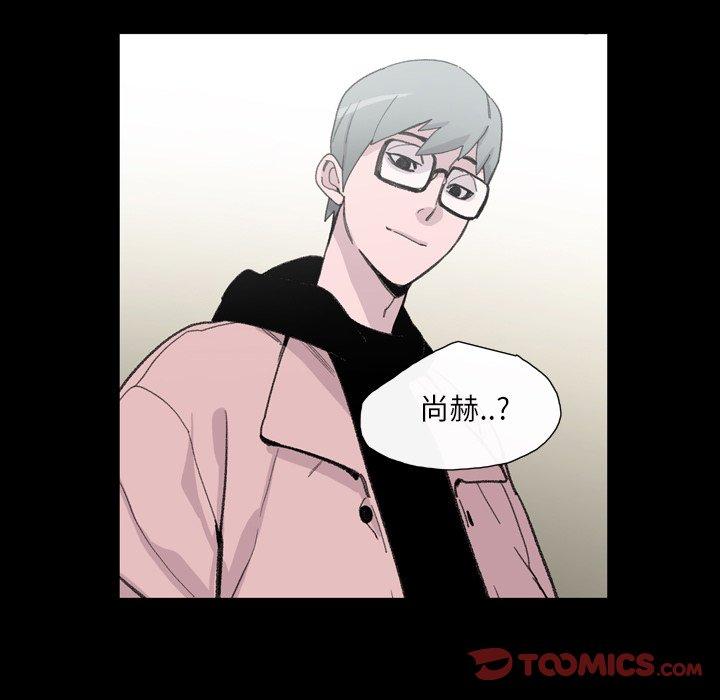 《说你喜欢我》漫画最新章节说你喜欢我-第 7 话免费下拉式在线观看章节第【35】张图片