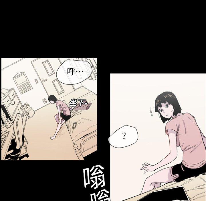 《说你喜欢我》漫画最新章节说你喜欢我-第 8 话免费下拉式在线观看章节第【69】张图片