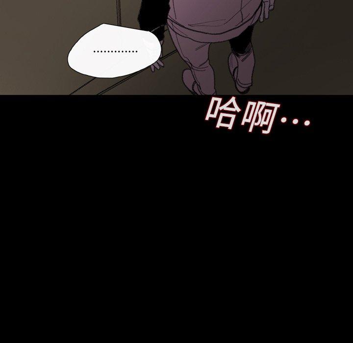 《说你喜欢我》漫画最新章节说你喜欢我-第 8 话免费下拉式在线观看章节第【21】张图片