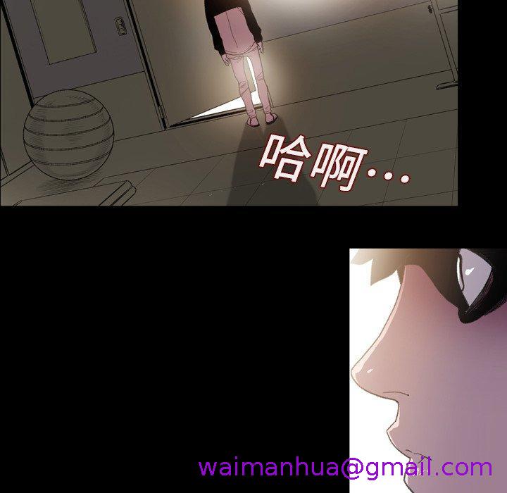 《说你喜欢我》漫画最新章节说你喜欢我-第 8 话免费下拉式在线观看章节第【26】张图片