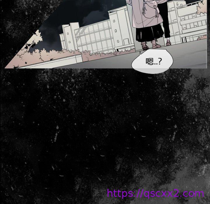 《说你喜欢我》漫画最新章节说你喜欢我-第 9 话免费下拉式在线观看章节第【14】张图片