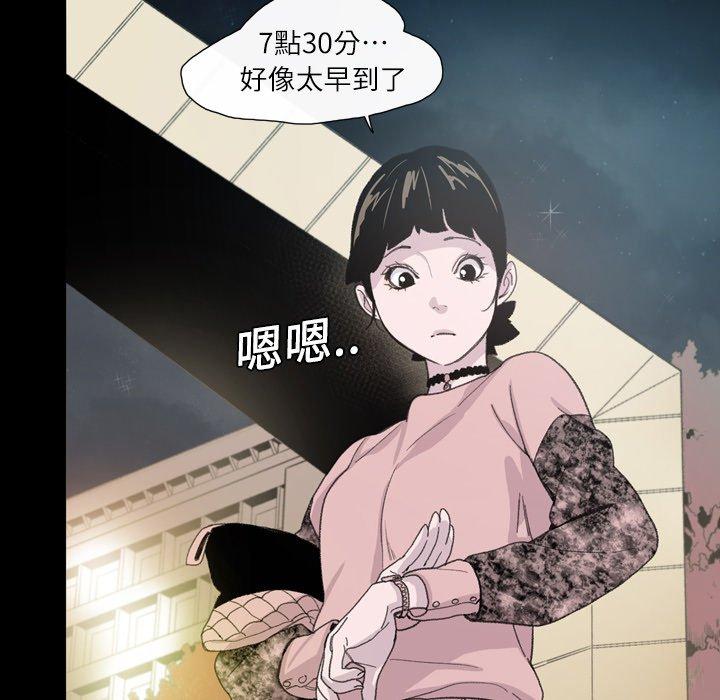 《说你喜欢我》漫画最新章节说你喜欢我-第 9 话免费下拉式在线观看章节第【50】张图片